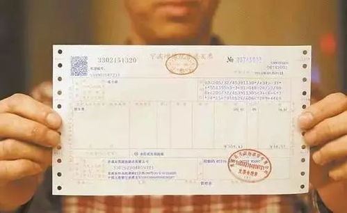 阿里云服務(wù)器專用發(fā)票會計科目