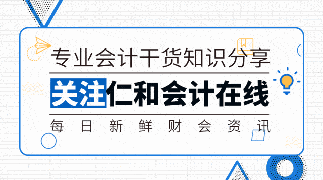 施工企業(yè)專用的會計(jì)科目有哪些
