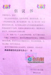 捐款是什么會計科目,慈善捐款做什么會計科目,捐款計入什么會計科目