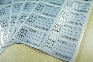 車輛,會(huì)計(jì)科目,人員