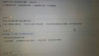 會計憑證如何導入會計科目