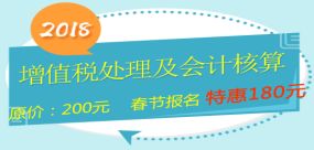 個稅,會計科目,稅務(wù)稽查