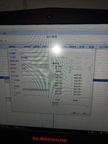 用友u8會計科目設(shè)置,u8會計科目設(shè)置,用友u8會計科目設(shè)置輔助核算