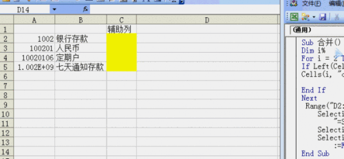 成本屬于什么會(huì)計(jì)科目,在產(chǎn)品屬于什么會(huì)計(jì)科目,支票屬于什么會(huì)計(jì)科目