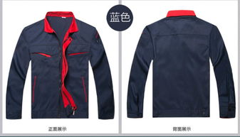 職工工作服入那個(gè)會(huì)計(jì)科目