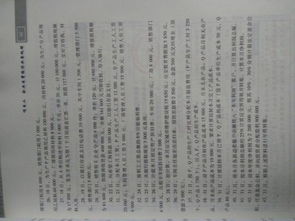 會(huì)計(jì)科目的結(jié)構(gòu)與相應(yīng)賬戶的結(jié)構(gòu)是一致的,會(huì)計(jì)科目與會(huì)計(jì)賬戶結(jié)構(gòu)相同嗎,會(huì)計(jì)科目有結(jié)構(gòu),會(huì)計(jì)賬戶沒有結(jié)構(gòu)