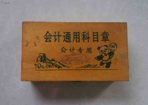 以前提取的公積金屬于什么會計(jì)科目