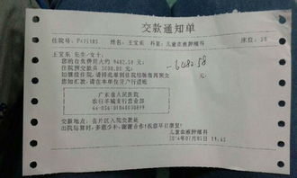 會(huì)計(jì)科目