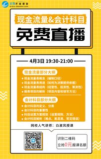 企業(yè)搞活動發(fā)獎品的會計科目