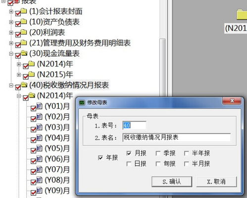 現(xiàn)金流量表的會計科目,現(xiàn)金流量表涉及的會計科目,現(xiàn)金流量表對應的會計科目