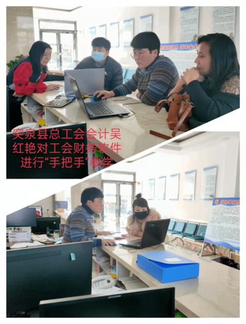 中國(guó)工會(huì)會(huì)計(jì)科目設(shè)置