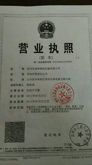 我是運輸公司購輪胎的會計科目