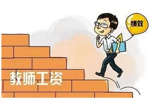 編外老師工資會計科目