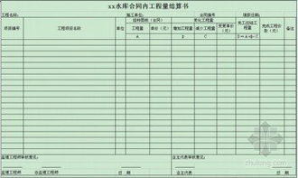 會(huì)計(jì)科目,社保費(fèi)