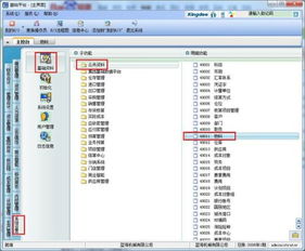 直接材料屬于哪個(gè)會(huì)計(jì)科目,材料運(yùn)費(fèi)屬于哪個(gè)會(huì)計(jì)科目,設(shè)計(jì)費(fèi)用計(jì)入哪個(gè)會(huì)計(jì)科目