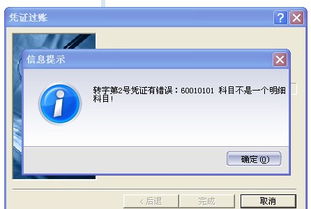 kis標(biāo)準(zhǔn)版導(dǎo)出會(huì)計(jì)科目