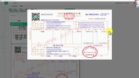 會計科目,學校,機動車駕駛