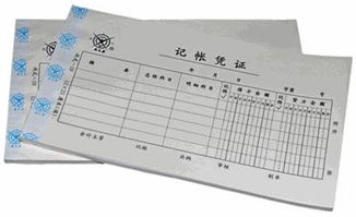 記賬,憑證,怎么處理,會計科目