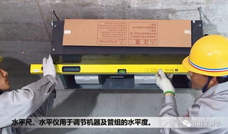 中央空調涉及到的會計科目