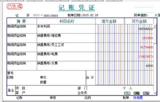 運營費用計入什么會計科目,招待費用計入什么會計科目,安裝費用計入什么會計科目