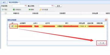 個(gè)人住房公積金記哪個(gè)會(huì)計(jì)科目