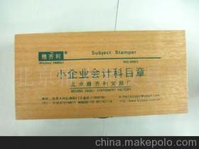 批發(fā)市場(chǎng)會(huì)計(jì)科目