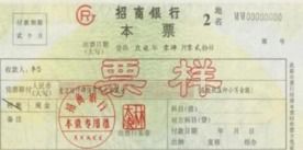 其他貨幣資金的會計科目