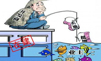 在建工程抵押會(huì)計(jì)科目