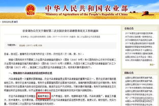 種植業(yè),養(yǎng)殖業(yè),會(huì)計(jì)科目