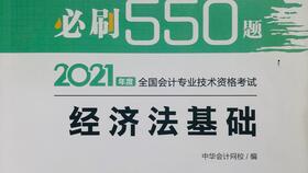 取得基建借款會(huì)計(jì)科目