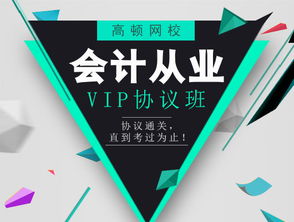 費用會計科目明細分類科目