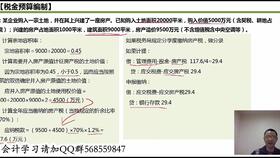 食品公司的會(huì)計(jì)科目,食品做什么會(huì)計(jì)科目,食品計(jì)入什么會(huì)計(jì)科目