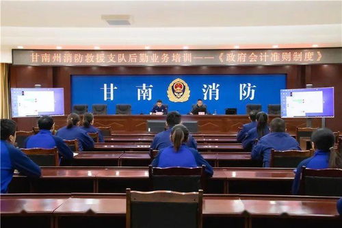 消防滅火器會計科目,消防服務(wù)費做什么會計科目,消防施工費的會計科目