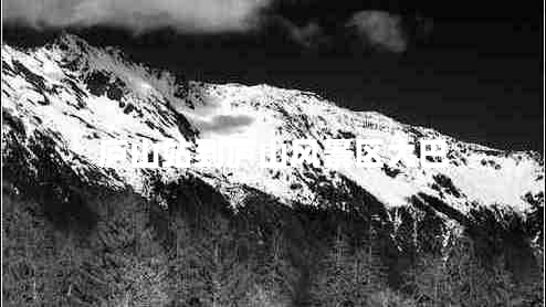 廬山站到廬山風(fēng)景區(qū)大巴