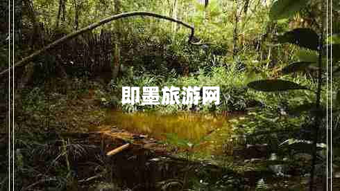 即墨旅游網(wǎng) 即墨旅游網(wǎng)