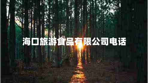 ?？诼糜问称酚邢薰倦娫? title=