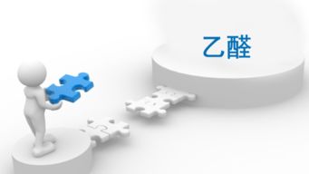 區(qū)別乙醛和丙酮的方法有哪些