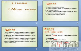 說明方法分別是哪些