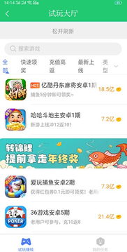 2018手機掙錢方法有哪些