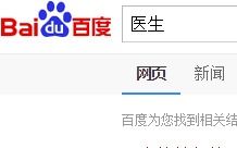 有哪些方法必須親自去北京