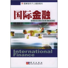 現(xiàn)代理財(cái)方法有哪些