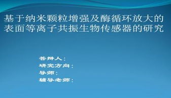 論文研究對象與方法有哪些內(nèi)容是什么