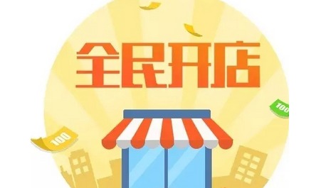 做生意哪些方法