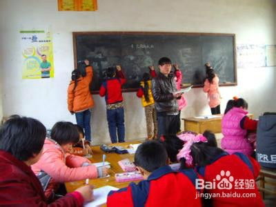 小學(xué)生的授課方法有哪些