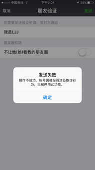 加不相識人的微信有哪些方法