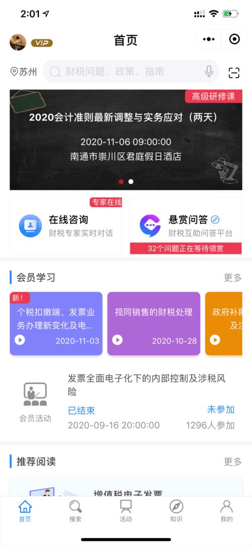 哪些方法可產(chǎn)生遞延納稅