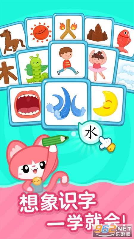 兒童識字教育方法有哪些