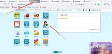 遠(yuǎn)程學(xué)習(xí)方法有哪些學(xué)習(xí)策略