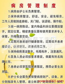 護(hù)理管理的基本方法有哪些內(nèi)容是什么