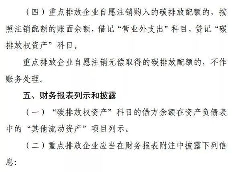 會計(jì)最基本的方法有哪些方面